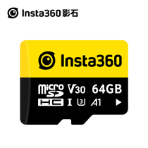 Insta360 official recommended accessories Memory card SD card 64G suitable for ONE R ONE X2