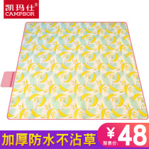 Picnic mat moisture-proof mat portable floor mat spring outing waterproof lawn beach mat picnic outdoor picnic cloth