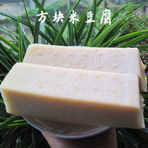 Sichuan square rice tofu Guangyuan farm grass gray bubble Cangxi Nanchong gray water bun 750g shoot 3