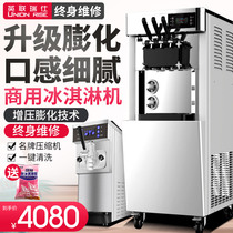 ENR Soft ice cream machine Commercial vertical ice cream machine Automatic ice cream machine Desktop sundae cone machine