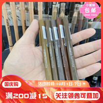 Korean ARITAUM Ai Jasmine double head automatic rotation long-lasting easy color waterproof belt eyebrow brush