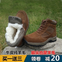 Fur integrated mens boots winter plus velvet warm cotton shoes northeast snow boots leather hiking boots non-slip wool short boots