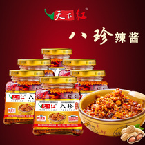 Bazhen Oil Pepper World Red Pepper Sauce Peanut Crisp 180g*6 Hebei Handan Chicken Zexian Appetizing Spicy Sauce