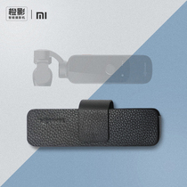 Orange shadow smart camera leather protective cover storage bag M106