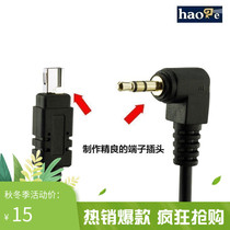 No. Song N3-3 5 wireless flash flash remote control shutter cable lead RF624 TW830 821 color T8