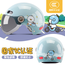  3C certified electric battery motorcycle helmet gray men and women summer sunscreen half helmet helmet four seasons universal