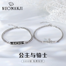 Princess and Knights Couple Bracelet 999 Pure Silver A pair of men and women design a Christmas gift tide
