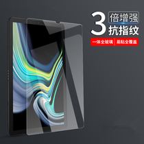 Suitable for Samsung TabS7Plus flat tempered film tabS7 anti-fingerprint anti-scratch flat film S7 HD