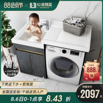 Xinhai Jialan washing machine cabinet Balcony combination Solid wood laundry cabinet companion combination balcony laundry table laundry pool