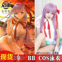 Crooked Meng House Crooked Meng Society spot fate fgo BB one-piece swimsuit cosplay swimsuit two yuan
