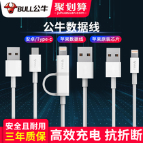  Bull data cable is suitable for Apple iPhone XS78plus11 Android typec xiaomi Huawei charging cable