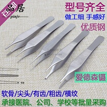 Stainless steel medical Edison tweezers with hook with teeth cartilage tweezers Ederson tweezers shaping tweezers surgery big belly tweezers