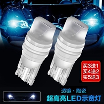 Car daytime running lights T10 bubble plug super bright led lens width light reading light license plate light universal small light W5W