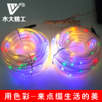 Solar light belt LED outdoor waterproof Christmas super bright decorative light Colorful light color changing holiday flashing light belt