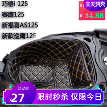 Yamaha accessories Qiaoge i modified bucket cushion New Fuxi AS tour eagle racing Eagle version cushion lined with toilet backrest