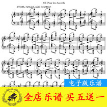 Debussys 12 Etudes No. 12 for chords piano score original version