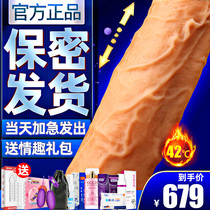 Womens self-defense comfort device Super soft into sex supplies can be inserted into the self-defense device stick comfort artifact Womens special tool