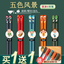 Chopsticks home high-grade anti-mildew anti-skid antibacterial high temperature Family Hotel Japanese light luxury Net red high-value alloy