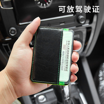  Creative Korean version of the magic card bag mini drivers license holder ultra-thin fashion folding coin purse male simple wallet female