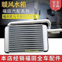 Fukuda O  Marco Aubell CTX MRT overtakes warm water tank warm water small tank original dress