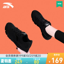  Anta sports shoes womens shoes summer 2021 new black lightweight official website breathable leisure travel running shoes