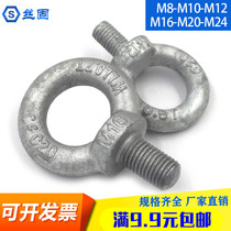 Hot-dip galvanized German standard ring bolt