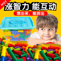 Water pipe building block toys 3-6 years old 4 children 1-2 assembly puzzle 7-8 10 assembly Girl Toy Boy