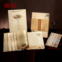 Forbidden City Wenxuan Silk Stamp Album Chinese and English Mei Lan Bamboo Chrysanthemum Chinese Style Silk Book Overseas Business Gifts