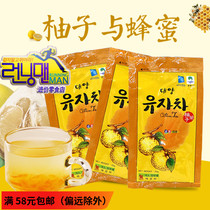 South Korea imported food snacks ocean honey grapefruit tea portable independent small package a box of 15 bags