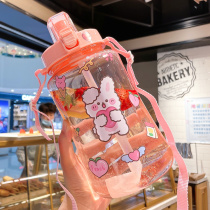 Large Water Glass Large Capacity Woman With Straw Portable Summer Cute Oversized Sports Kettle Bottle 2000ml Outdoor Cup