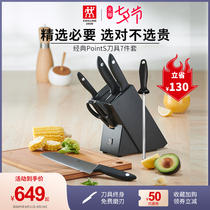 German Shuangliu knife set kitchen household kitchen knife Stainless steel bone cutter slicing knife full set of official