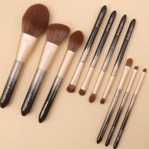 Enzo Makeup Brush Suit Ultra Soft Professional Cover Brush Portable Eye Complete New Hands Upscale Eye Shadow Brush Canton