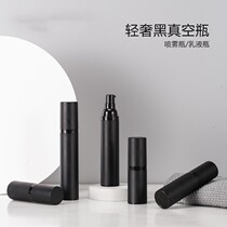 High-grade black vacuum spray bottle blackout ultra-fine cosmetics pressing emulsion bottle split bottle travel sample set