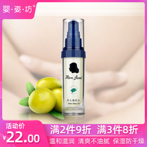Baby Zifang Water Rubik Cube Native Olive Oil 25ml Mother Olive Oil Maternal Oil Mother Massage Oil