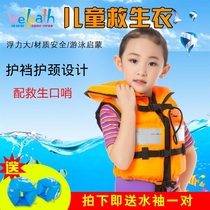 Vipas professional boys and children life jackets 3 years old 6 years old big buoyancy vest neck guard swimsuit whistling floaty clothes