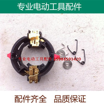 With Bosch GBH2-26RE DRE percussion drill inverted bracket electric hammer forward and reverse carbon brush holder tool accessories