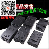 Electric vehicle battery case scooter pedal battery car Tricycle battery box battery box battery box 48V12A universal type