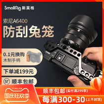 SmallRig Smog rabbit cage Sony Sony A6400A6500 camera dedicated all-inclusive rabbit cage camera SLR expansion accessories Photo Advanced Set