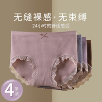 Arctic velvet sexy womens lace comfortable underwear sweet girl student thin breathable seamless triangle underpants head