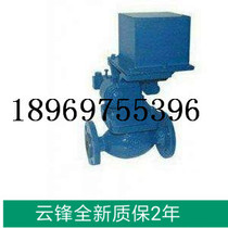 ZCZG (ZCZH)high temperature and high pressure solenoid valve