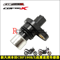 Application of new continents Honda CBF190TR Storm Eye 190RS Prey Warrior Hawk 190X Speed Sensor