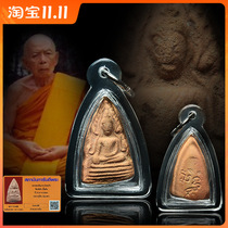 Thai Buddha card genuine spot Longpo Tian 2516 City Palace Buddha Temple version with authority appraisal certificate
