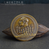 Red commemorative medal Pure copper Chairman Mao statue 6cm large bronze chapter Ten different patterns set of stamps High relief beauty products