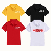 Pro-skin cotton tooling new elastic mulberry silk nursery school work clothes spring and summer style couples shirt hip hop T-shirt customization