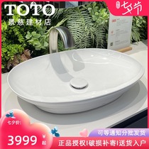 TOTO new table basin LW4706B 4724B washbasin Ceramic oval household bathroom art washbasin