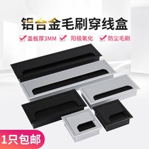  Decorative cover Office desk and chair threading hole Office desktop clamshell wire box Buffer wire box Threading box Financial table