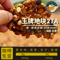 Costa Rica DON MAYO Ace Plot 27A Geisha Red Honey Ikefang Green Beans 2021