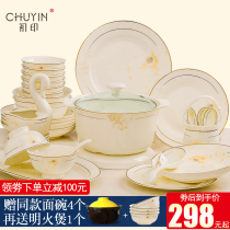 Bowl set home Chinese style Jingdezhen bone china bowl chopsticks simple tableware set Bowl home move gift