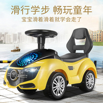  Baby car Yo-yo car twist car 1-3 years old can sit on four Niu Niu car roller skating driving Birthday gift toy car