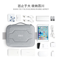 EVA hard storage box power pack large capacity take-up flat hard disk portable power bank USB data cable finishing bag